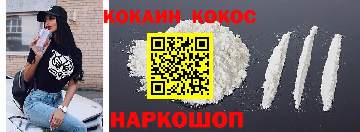КОКАИН 98% Заволжье