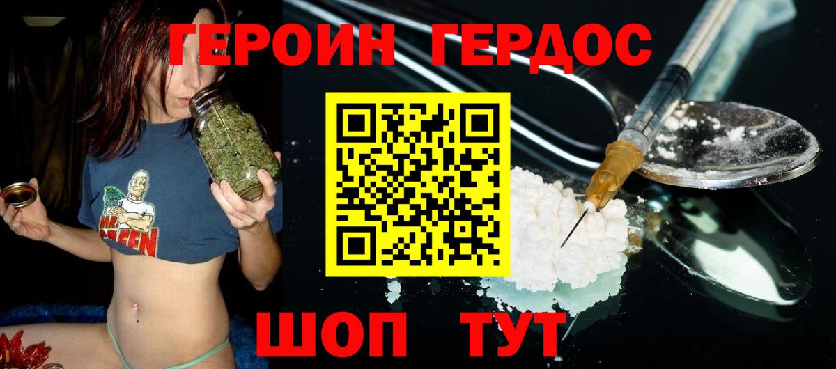 КЕТАМИН  Вход с VPN  Метадон  Заволжье  Конопля  Меф МЯУ МЯУ кристаллы  Купить наркотик 