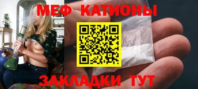 мефедрон VHQ Краснознаменск