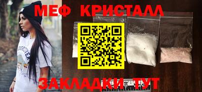 первитин Коммунар
