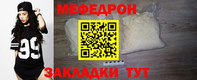 сатива Конаково