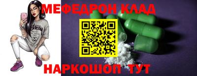 первитин Коммунар