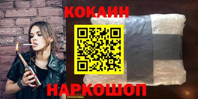 мефедрон VHQ Краснознаменск