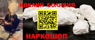 мефедрон мука Краснокаменск