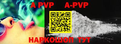 первитин Коммунар