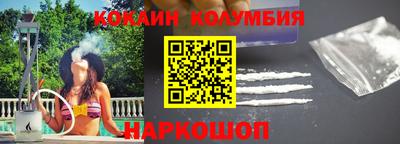 шишки Комсомольск-на-Амуре