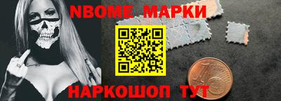 шишки Комсомольск-на-Амуре