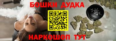 шишки Комсомольск-на-Амуре