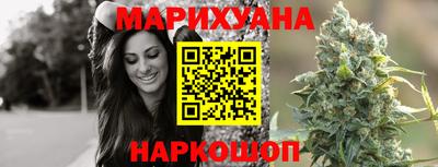 мяу мяу кристалл Краснодар