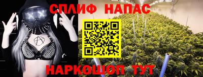 шишки Комсомольск-на-Амуре