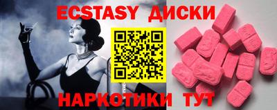 шишки Комсомольск-на-Амуре