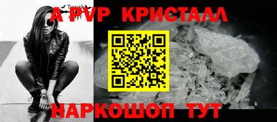 сатива Конаково