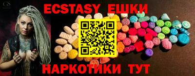 мефедрон VHQ Краснознаменск