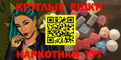 шишки Комсомольск-на-Амуре