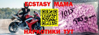 мяу мяу кристалл Краснодар
