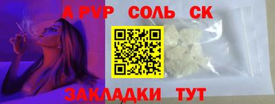 первитин Коммунар