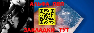 сатива Конаково