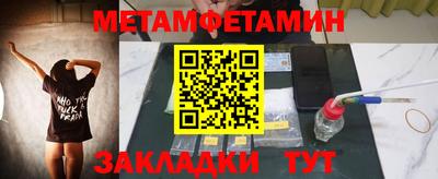 мефедрон мука Краснокаменск