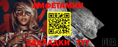 шишки Комсомольск-на-Амуре