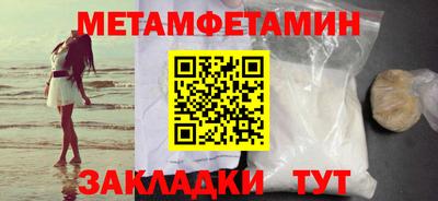 мефедрон VHQ Краснознаменск