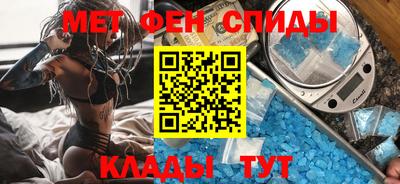 первитин Коммунар