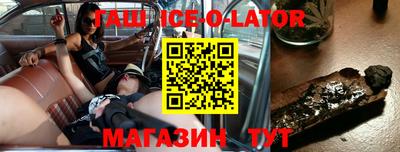 сатива Конаково