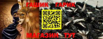 мяу мяу кристалл Краснодар