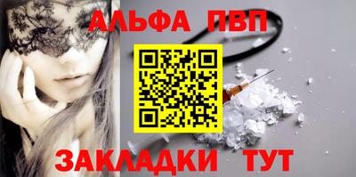 первитин Коммунар