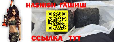 мяу мяу кристалл Краснодар