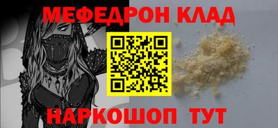 шишки Комсомольск-на-Амуре