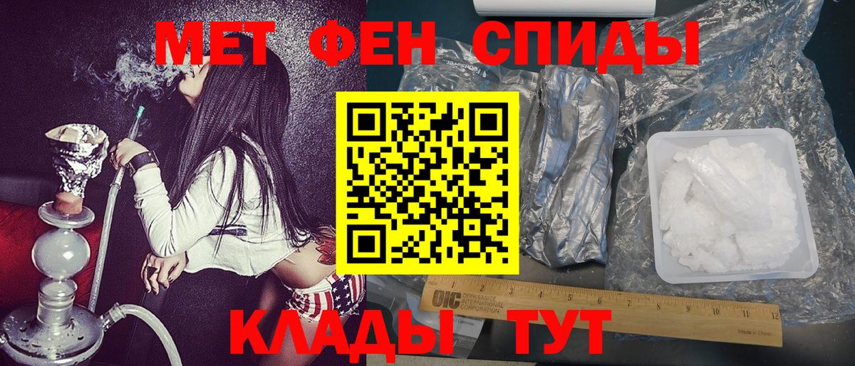 Заволжье  МЕТАМФЕТАМИН витя  Вход с VPN  МЕТАМФЕТАМИН витя 