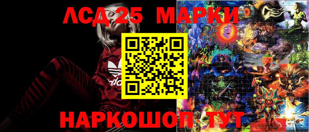 Марки NBOMe  Марки NBOMe 1,5мг  Марки NBOMe 1,5мг  Вход с VPN  Заволжье 