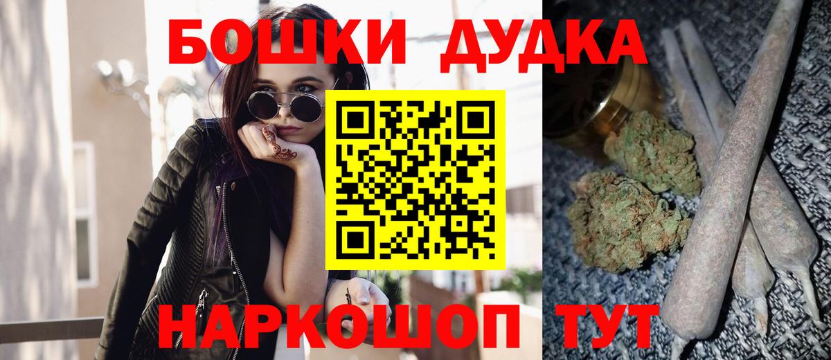 Заволжье  Бошки Шишки THC 21%  Вход с VPN  МАРИХУАНА VHQ  МАРИХУАНА Bruce Banner 