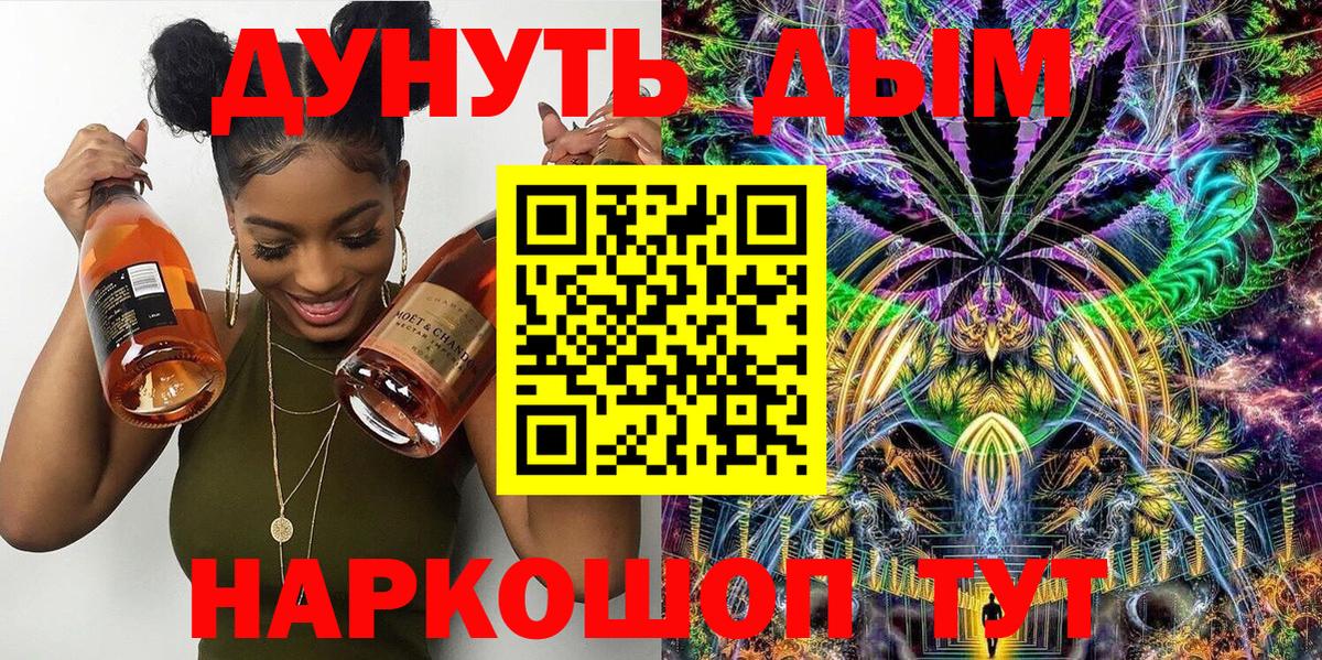 Бошки Шишки планчик Заволжье